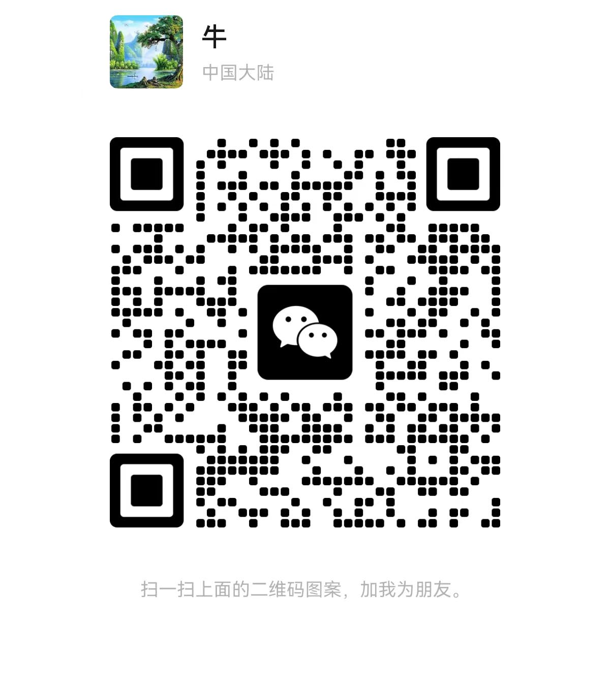 北京盈河環保設備有限公司-不銹鋼水箱與變頻供水設備